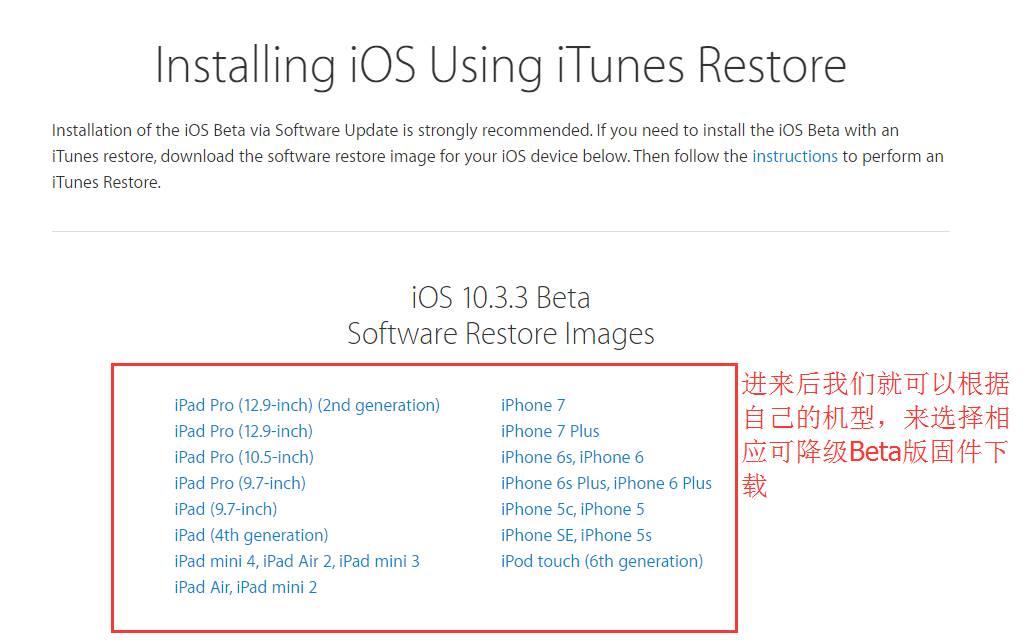 ios降级教程苹果11,ios11降级漏洞