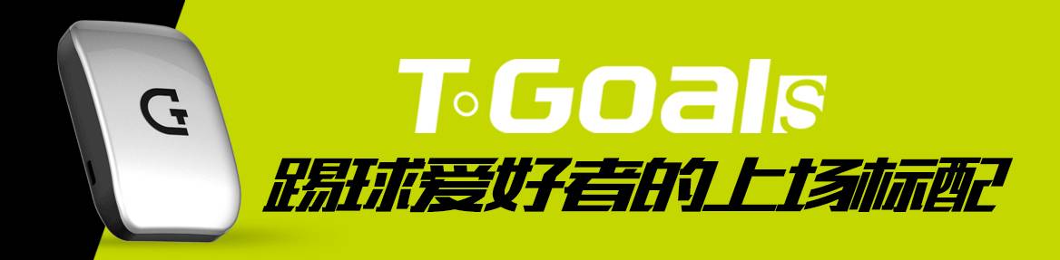最多的国家曾经五次拿到大力神杯,三年前世界杯冠军