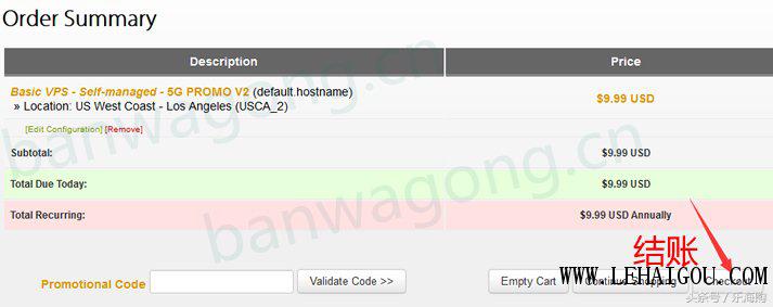 bandwagonhost搬瓦工官网VPS购买开通图文教程