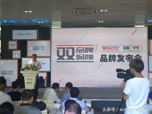 买二手车就用瓜子二手车,闲鱼怎么找个人买二手车