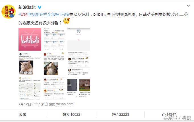 A站、B站大规模下架影视内容，怎么做才能继续观看收藏的电视剧？