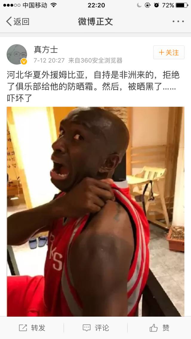 用一句话形容你们哪里非常热,请用一句话证明你很热