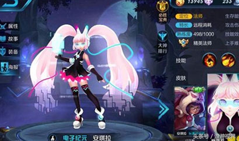 王者荣耀回复gg什么意思,王者荣耀各术语使用