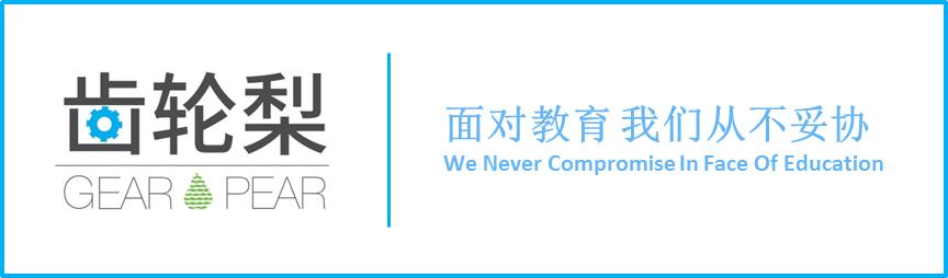 闭门造车主题营回顾——创我所想，看孩子们如何创造智能机器人！