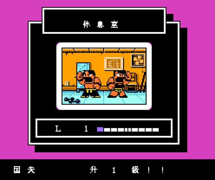 fc热血格斗世界纪录,fc大作排行