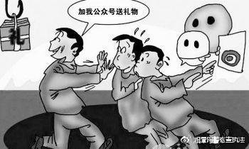 朋友圈有陷阱吗,朋友圈新陷阱是什么