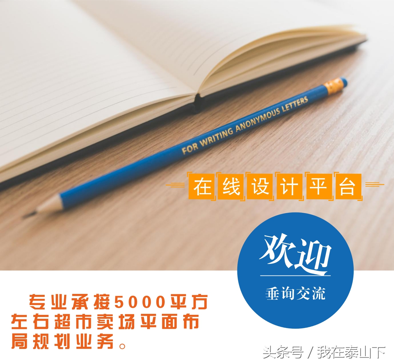 超市洗化区端架创意陈列图片欣赏,超市水果陈列怎么摆好看高清视频