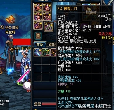 dnf新版本如何获得史诗装备,dnf现在版本最强毕业装备