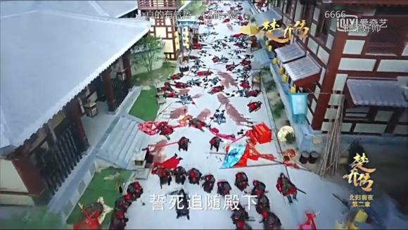 秀丽军誓死追随燕洵,秀丽军誓死追随楚乔原声