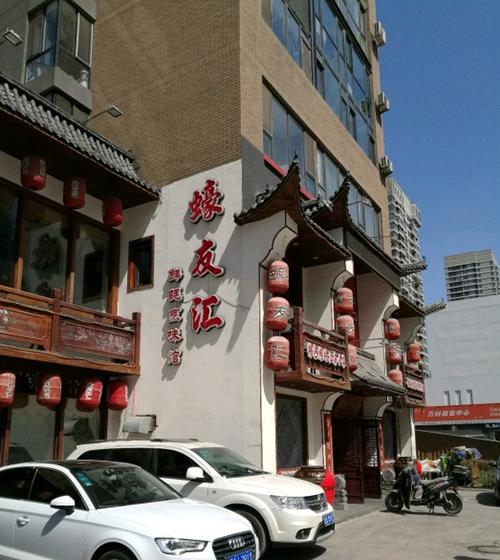 沈阳长白美食推荐小平岛,沈阳长白岛24小时美食