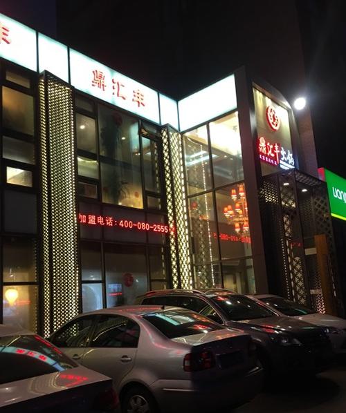 沈阳长白美食推荐小平岛,沈阳长白岛24小时美食