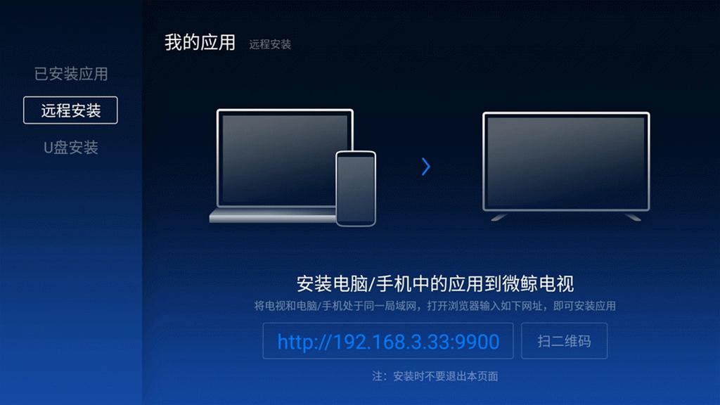 微鲸55d2uk电视机支持3d吗,微鲸55d2uk电视黑屏恢复方法