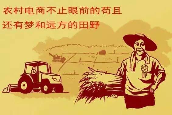 世行点赞、全球样本，农村淘宝靠农村电商驶入扶贫快车道