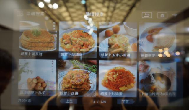 最先进的黑科技技术,最新发明的黑科技