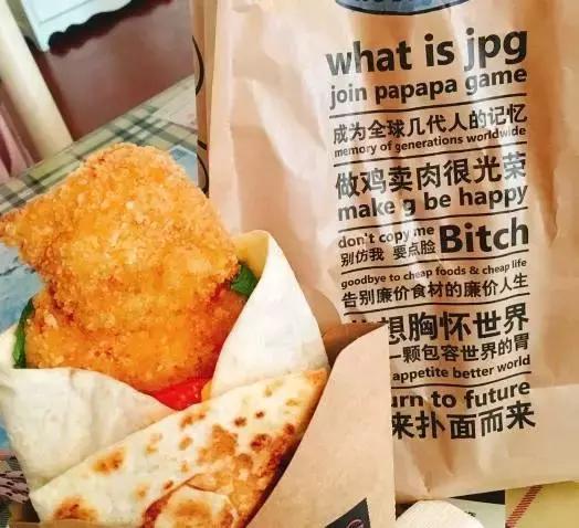 我在中午*鸡叫**，全公司的抢着要~