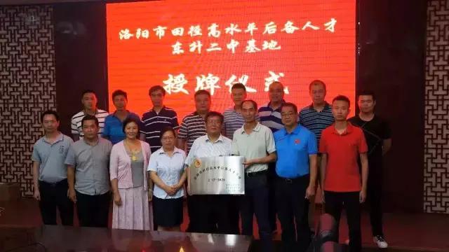 东升二中田径队,东升二中全国田径比赛成绩