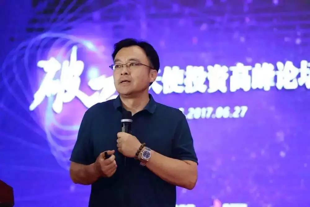 天使投资峰会最新消息,首届天使投资论坛