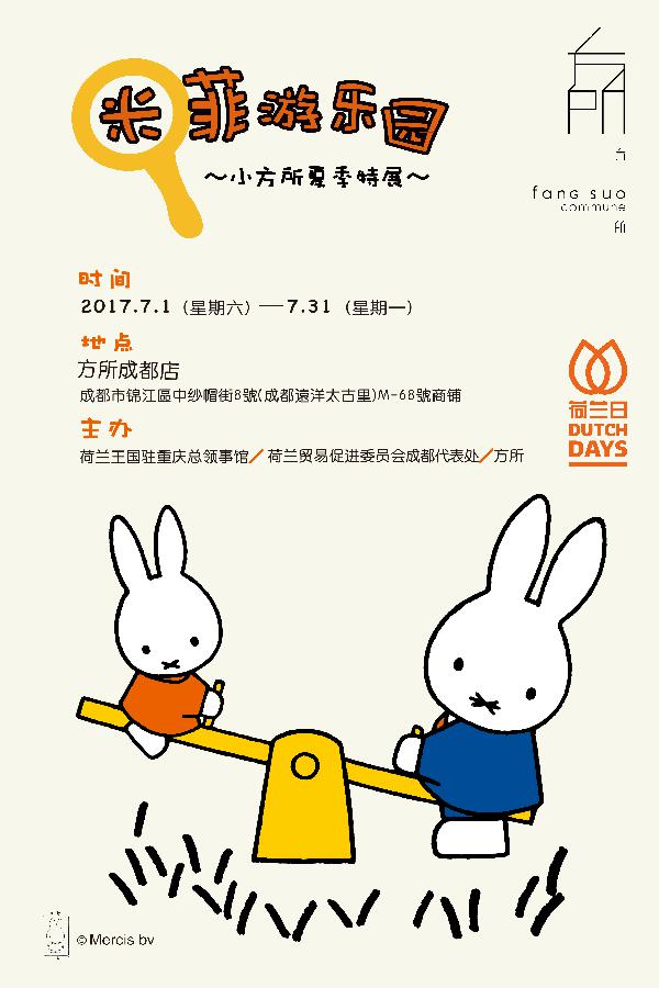 成都周末自驾游最佳去处,成都本周活动