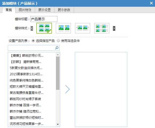 商城网站建设多少钱,如何创业建网站