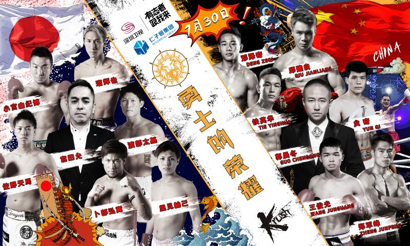 中国铁臂侠挑落日本三冠王,最新中日对抗赛集锦