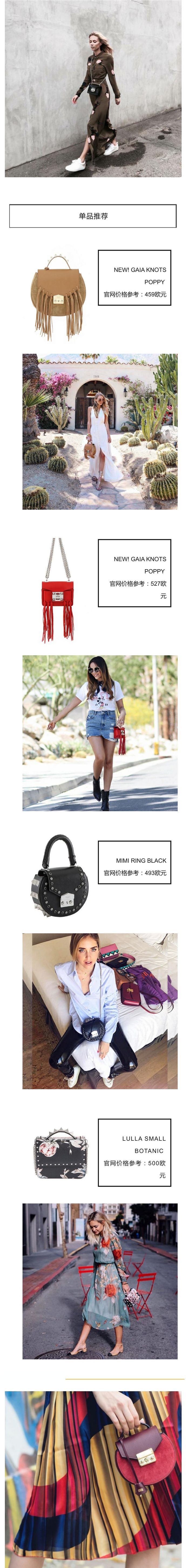 那些好用的小众单品,小众好用的经典单品