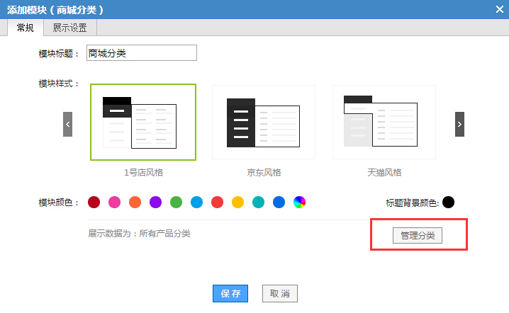 商城网站建设多少钱,如何创业建网站