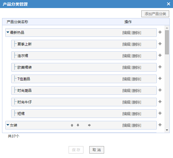 商城网站建设多少钱,如何创业建网站