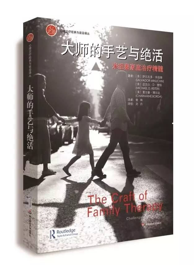 心理书籍治愈系,心理疗法的书籍