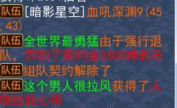 神武2还有人玩吗,神武2普陀竞技阵容