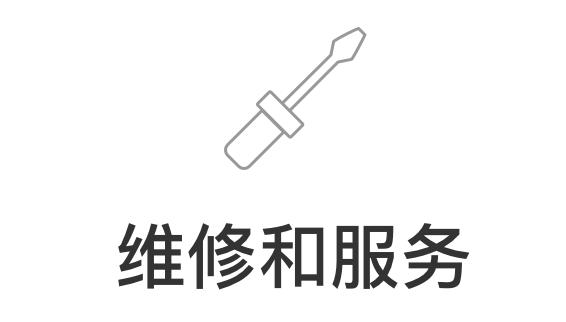 iphone有故障,iphone有故障可以换吗