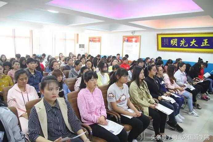 河北外国语学院发生的事,河北外国语学院国际化