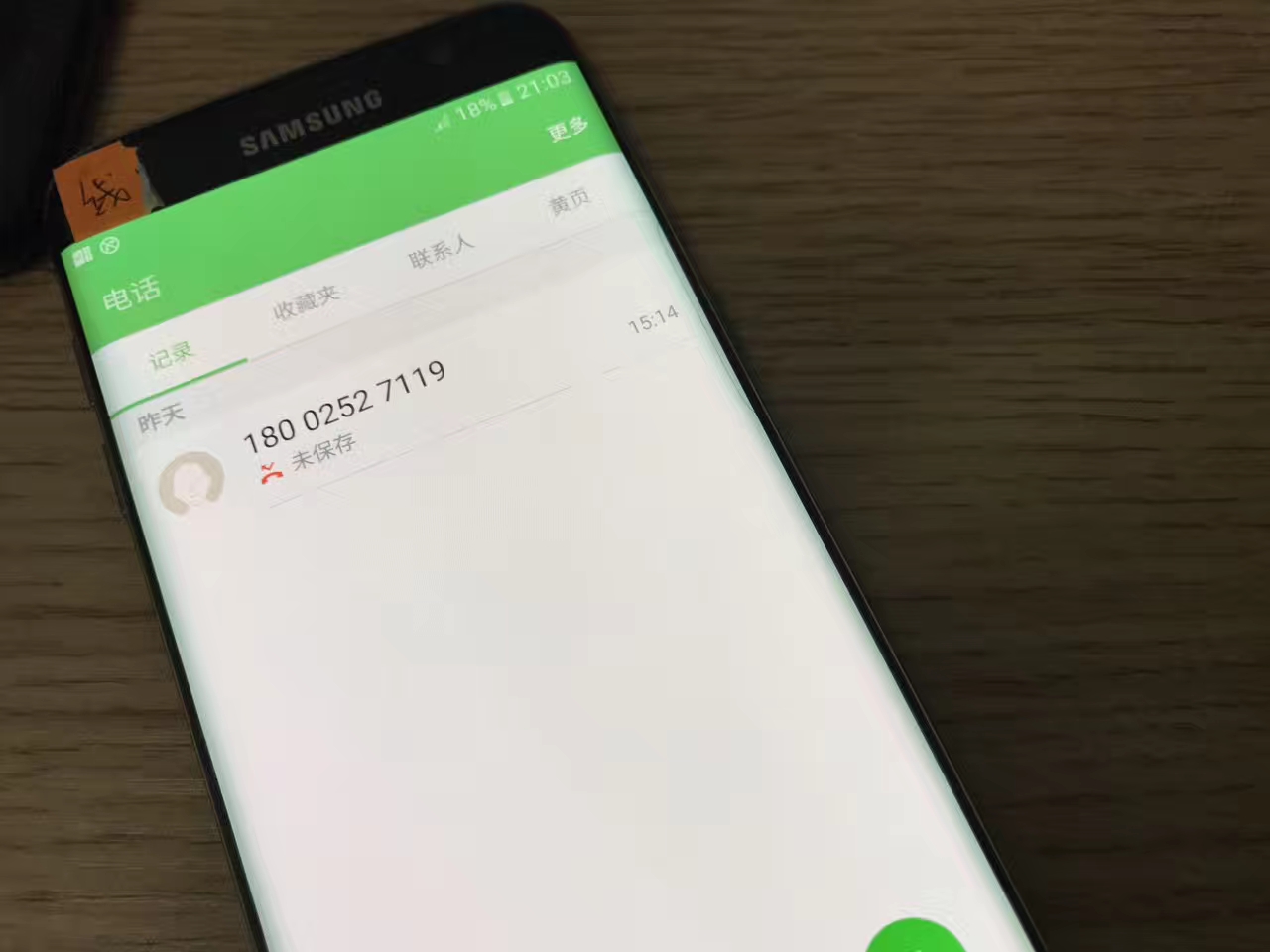 二手三星s7edge屏幕总成,二手9成新三星galaxys7edge