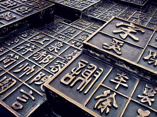 奇门遁甲入门十大常识,奇门遁甲和风水易经