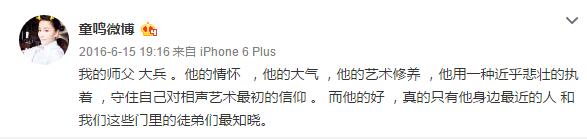 笑声传奇大兵作品迟到,笑声传奇大兵淘汰