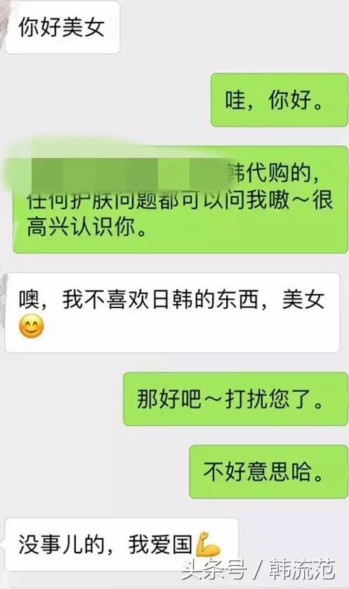 谨慎代购的陷阱,谨慎奢侈品代购里的骗局