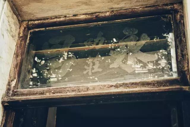 越秀｜岭南故事｜和平东路侨批局：一纸侨批寄乡情