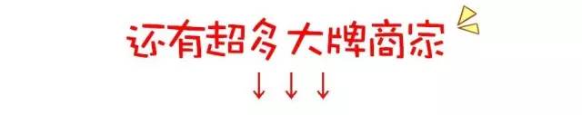 5折！5折！强力第四弹！12家热门歪果餐厅，5折吃遍全世界！