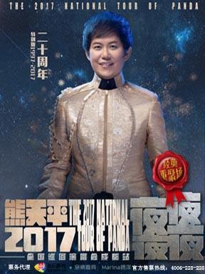 成都周末自驾游最佳去处,成都本周活动