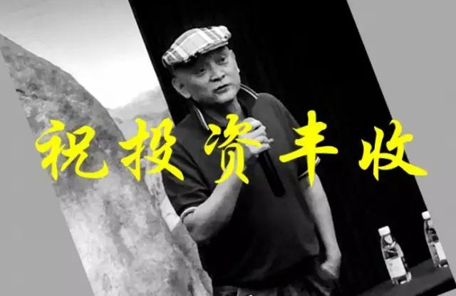 股市强势牛股,二三线蓝筹股指哪些