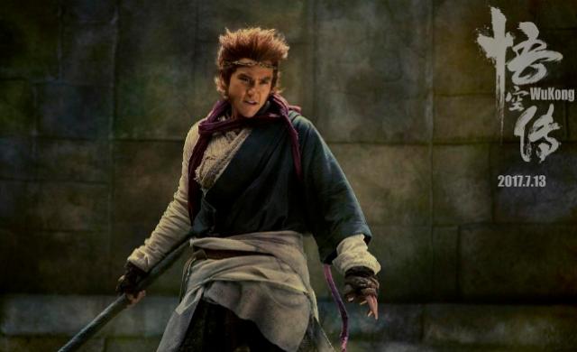 悟空传唐僧师徒,悟空传西游