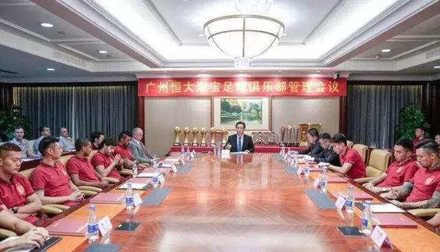 恒大监察室,恒大集团监察室