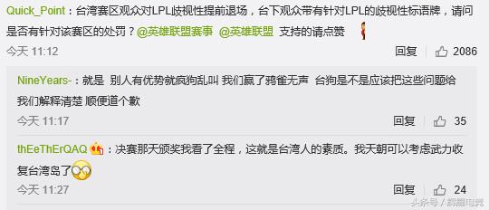 洲际赛lpl告捷的背后,洲际赛lpl小闹