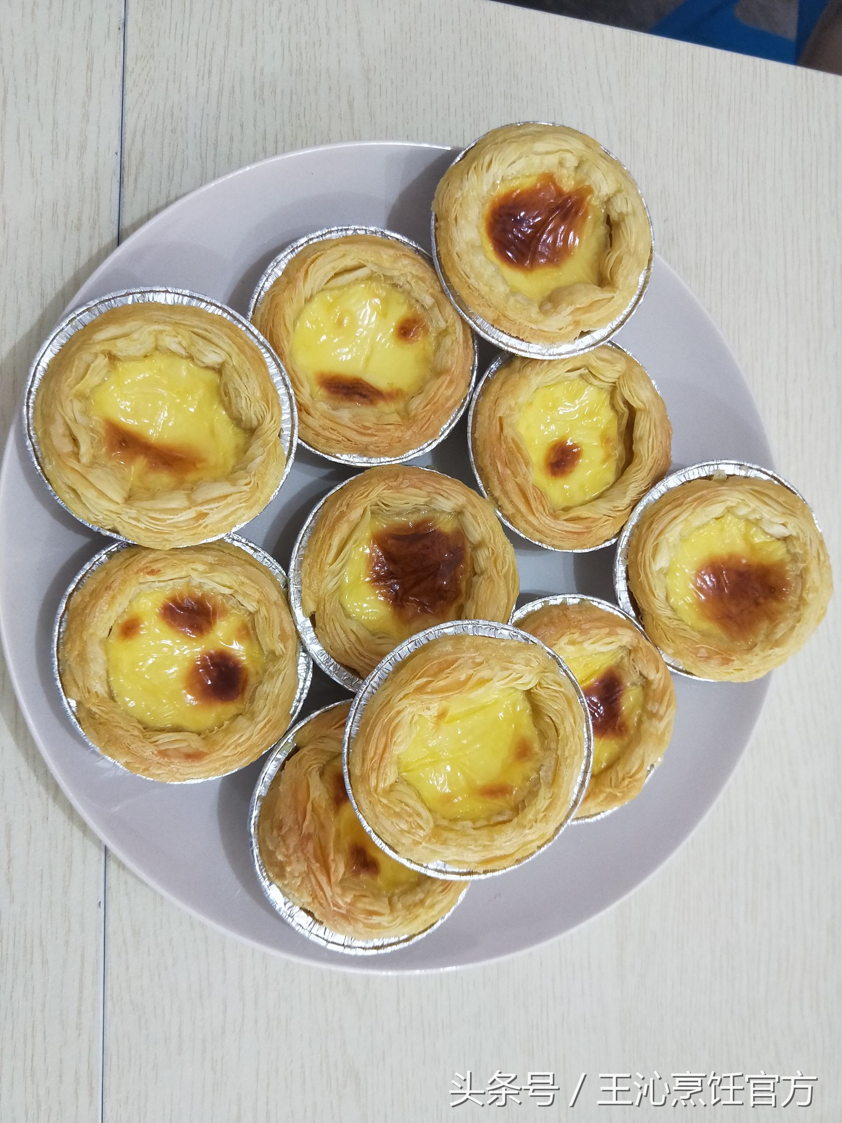 原来蛋挞是这样做的