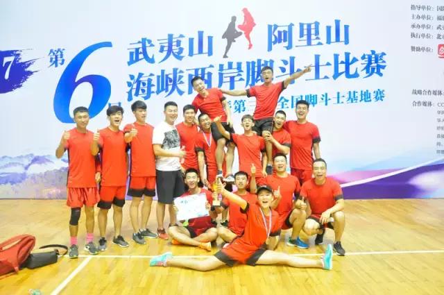 脚斗士学院,脚斗士的来源