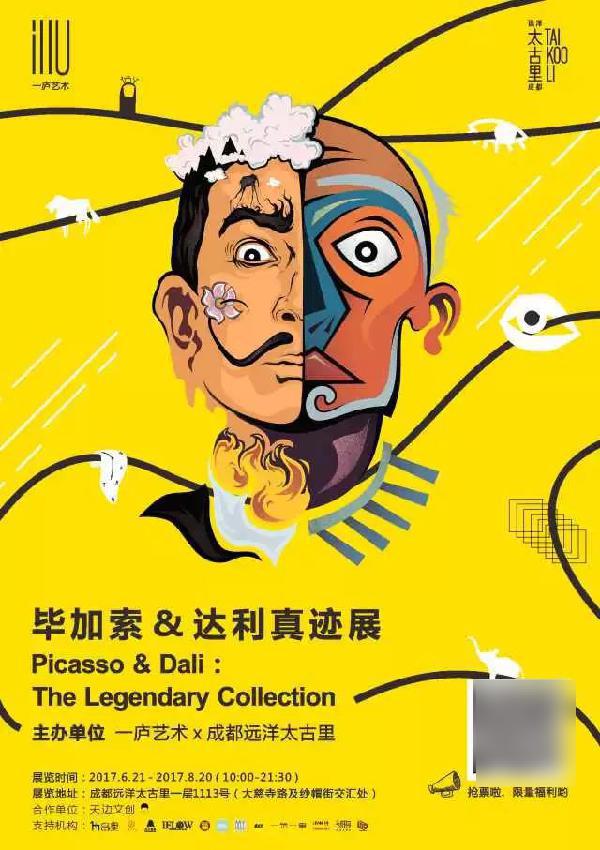 成都周末自驾游最佳去处,成都本周活动