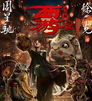 悟空传唐僧师徒,悟空传西游