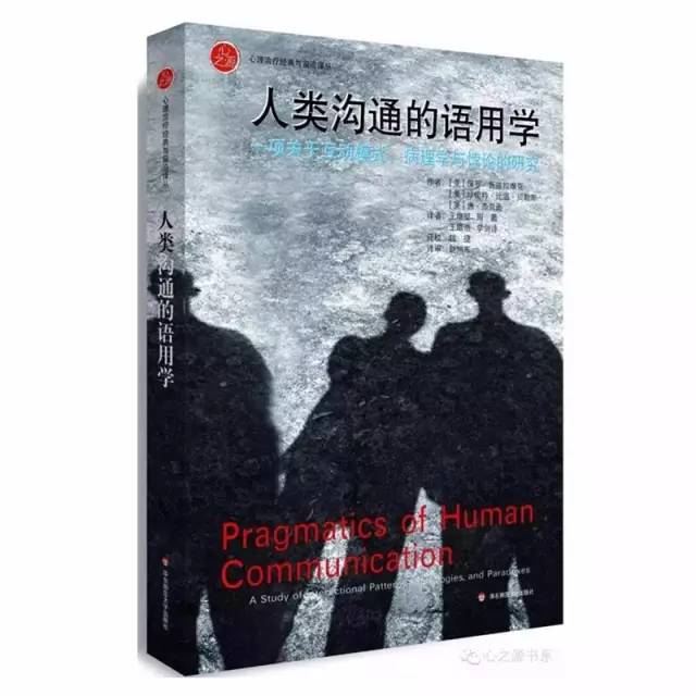 心理书籍治愈系,心理疗法的书籍