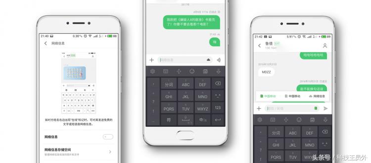 魅族flyme小窗模式3.5功能,魅族手机flyme云服务有什么功能