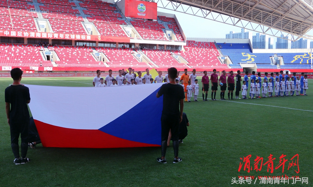 陕西渭南国际青年足球锦标赛,2018渭南国际青年足球锦标赛
