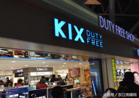 全球最好买的机场免税店,出国免税店必买清单
